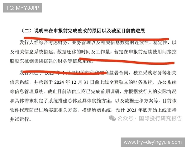 德赢vwin官方入口全面解析，提供最全的登录方式与安全保障措施