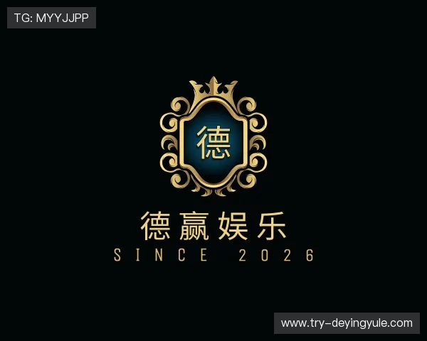 介绍德赢娱乐